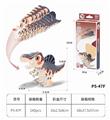 OBL10449718 - 3D动物立体拼图  棘背龙32PCS
