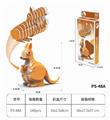 OBL10449721 - 3D动物立体拼图 袋鼠22PCS