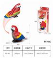 OBL10449723 - 3D动物立体拼图 鹦鹉24PCS
