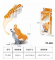 OBL10449724 - 3D动物立体拼图 柯基24PCS