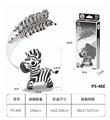OBL10449725 - 3D动物立体拼图 斑马26PCS