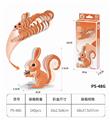OBL10449727 - 3D动物立体拼图 松鼠36PCS