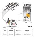 OBL10449732 - 3D动物立体拼图  奶牛28PCS