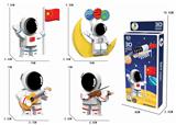 OBL10449733 - 3D太空系列立体拼图