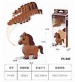 OBL10449754 - 3D动物立体拼图 马36PCS