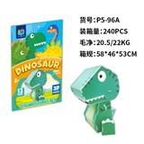 OBL10449758 - 立体拼图 霸王龙