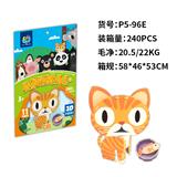 OBL10449762 - 立体拼图  小猫