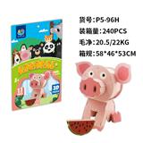 OBL10449765 - 立体拼图  小猪