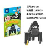 OBL10449766 - 立体拼图  猩猩