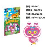 OBL10449772 - 立体拼图  猫头鹰