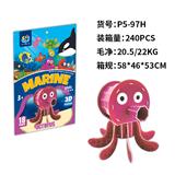 OBL10449785 - 立体拼图  八爪鱼