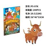OBL10449788 - 立体拼图  牛