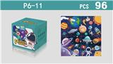 OBL10449791 - 24PCS太空探索拼图 可组合4连拼