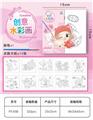 OBL10449914 - Graffiti / painting