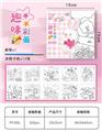 OBL10449919 - Graffiti / painting