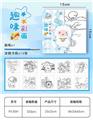 OBL10449920 - Graffiti / painting