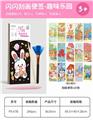 OBL10449928 - Graffiti / painting