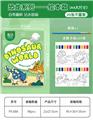 OBL10449929 - Graffiti / painting