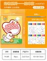 OBL10449933 - Graffiti / painting