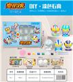 OBL10449949 - DIY涂色石膏