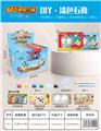 OBL10449950 - DIY涂色石膏
