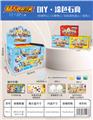 OBL10449951 - DIY涂色石膏