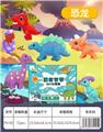OBL10449955 - DIY石膏画恐龙世界