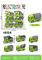 OBL10450061 - 回力全能工程车