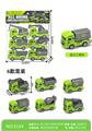 OBL10450070 - 回力全能工程车