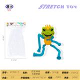 OBL10450240 - 百变伸缩 卡通青蛙