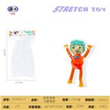 OBL10450242 - 百变伸缩 卡通男孩