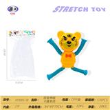 OBL10450243 - 百变伸缩 卡通老虎
