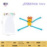 OBL10450244 - 百变伸缩 卡通长颈鹿