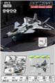OBL10450363 - 惯性飞机