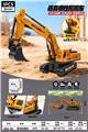 OBL10450372 - Inertia series