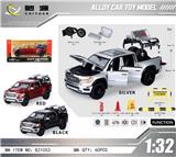 OBL10450470 - Die-cast toys