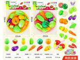 OBL10450520 - FOOD SET