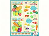 OBL10450521 - FOOD SET