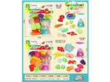 OBL10450541 - FOOD SET