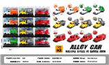 OBL10450609 - Die-cast toys