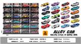 OBL10450611 - Die-cast toys