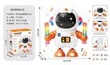 OBL10450908 - 电动跳舞机器人太空人玩具