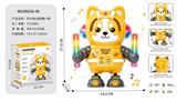 OBL10450911 - 电动跳舞机器人小狗玩具