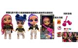 OBL10451129 - Babytrollyfordoll