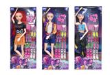 OBL10451138 - Doll