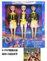 OBL10451186 - Doll