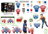 OBL10451423 - 投扔灯光篮子+灯光沙包+洞洞球2合1(6篮)