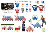 OBL10451425 - 投扔灯光篮子+灯光沙包+洞洞球2合1(12篮)