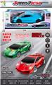 OBL10451431 - Remote control cars / tanks