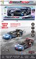 OBL10451434 - Remote control cars / tanks